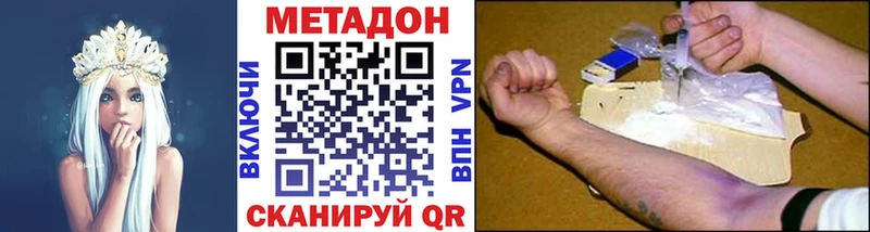 mega   купить  сайты  Лыткарино  Метадон кристалл 