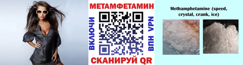 хочу наркоту  Лыткарино  МЕТАМФЕТАМИН витя 