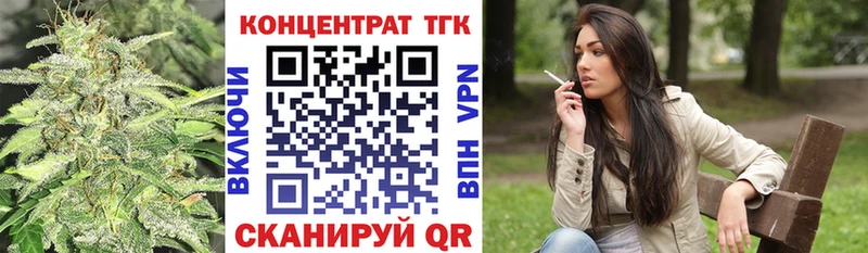 кракен зеркало Лыткарино Дистиллят ТГК жижа
